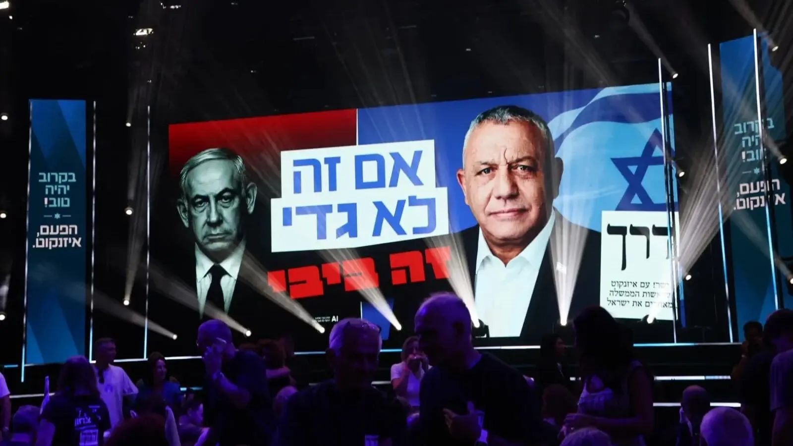 Alegeri în Israel: Niciun câștigător clar, negocierile de coaliție devin esențiale